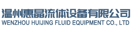 硬密封球閥-三通球閥-分體式|一體式保溫球閥【廠(chǎng)家】-濱特閥門(mén)
